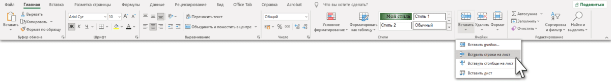 клетка