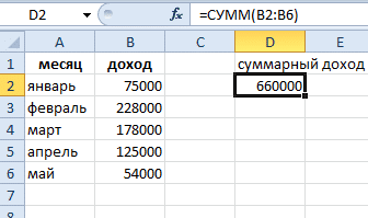 Строка находится ниже той, в которую вставлена ​​строка. Вставка и столбцы выполняются таким же образом.