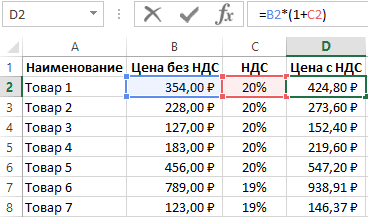 Как проверить данные, введенные в ячейки Excel