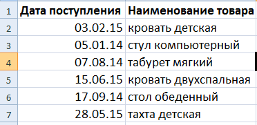 Пример счета.