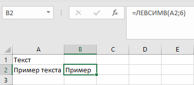 10 самых полезных функций для анализа данных в Excel 