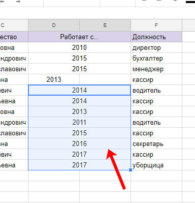 Размещен