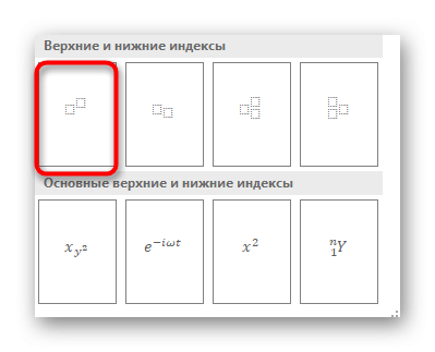 Выберите пустую структуру, чтобы добавить оценку сверху в Excel