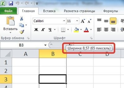 Как выровнять столбцы по ширине в Excel