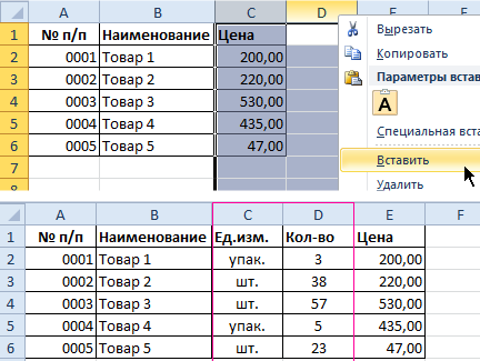 как-добавить-столбец-в-excel-добавление-нового-столбца-2-столбцов-и-столбца-в-конце-таблицы