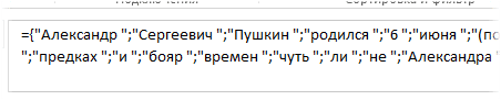 Массив данных
