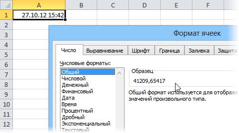 Функции для работы с датой и временем в Google Таблицах