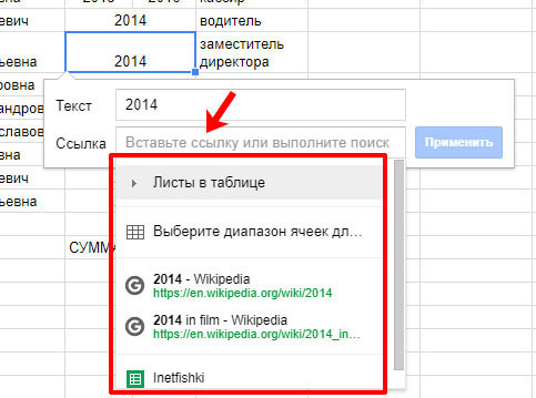 Дополнительный блок