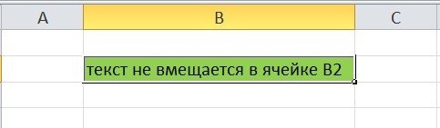 Как выровнять столбцы по ширине в Excel