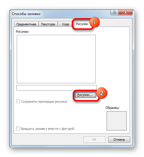 как-вставить-картинку-в-таблицу-excel-вставку-и-настройку-изображения-в-excel