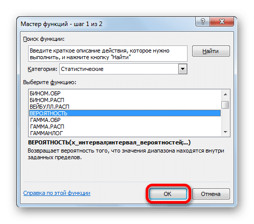 Перейти в окно темы в Microsoft Excel