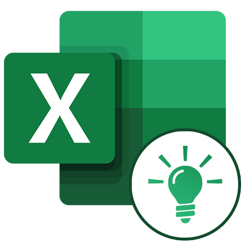 Полезные функции Excel