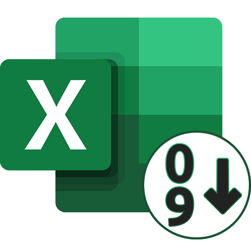 Как сортировать числа по возрастанию в excel