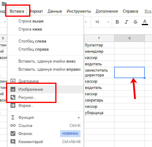 2 варианта