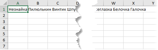 Горизонтальное выравнивание колонки с текстом