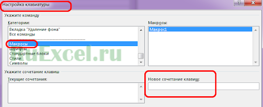 горячая-клавиша-удалить-строку-в-стол-excel