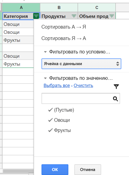 13 расширенных функций Google Таблиц