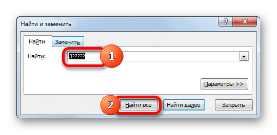 Формула Excel, если цвет ячейки, то