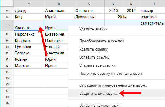 Расстояние