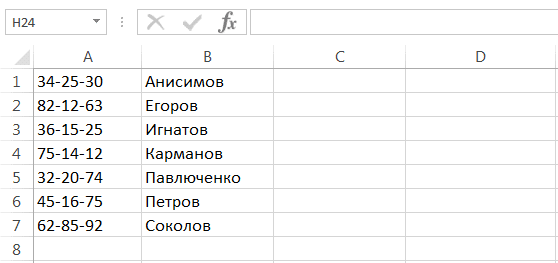 ПОИСК в Excel