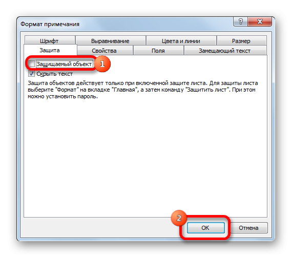 как-вставить-картинку-в-таблицу-excel-вставку-и-настройку-изображения-в-excel