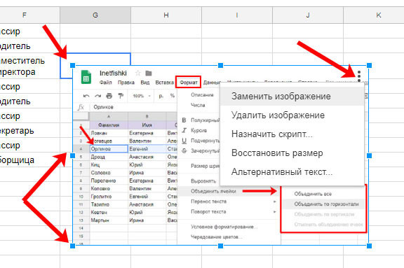 Работа с изображением