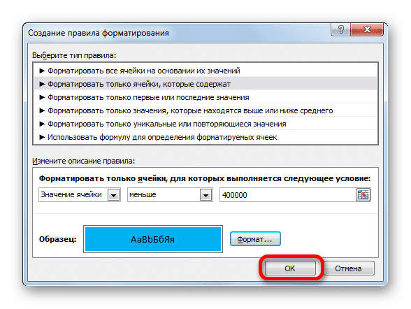 Формула Excel, если цвет ячейки, то