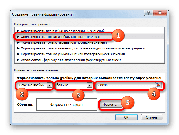 Формула Excel, если цвет ячейки, то