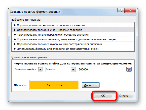 Формула Excel, если цвет ячейки, то