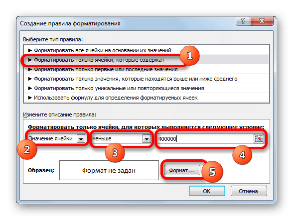 Формула Excel, если цвет ячейки, то