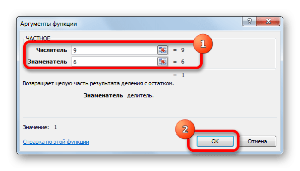 Аргументы для функции PRIVATE в Microsoft Excel