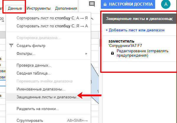 Окно списка