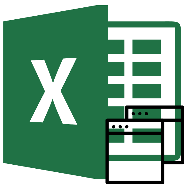 Два окна в Microsoft Excel