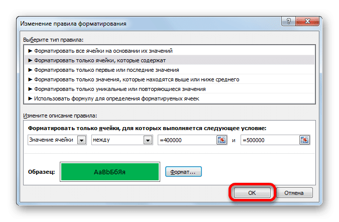 Формула Excel, если цвет ячейки, то
