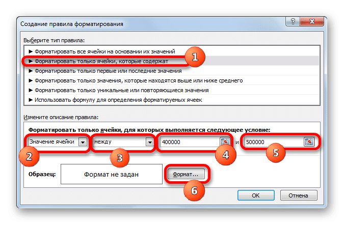 Формула Excel, если цвет ячейки, то