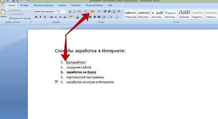 как сделать нумерованный список в word