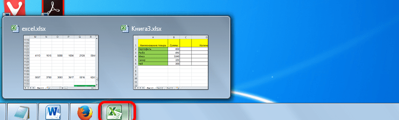 Предварительный просмотр в Microsoft Excel