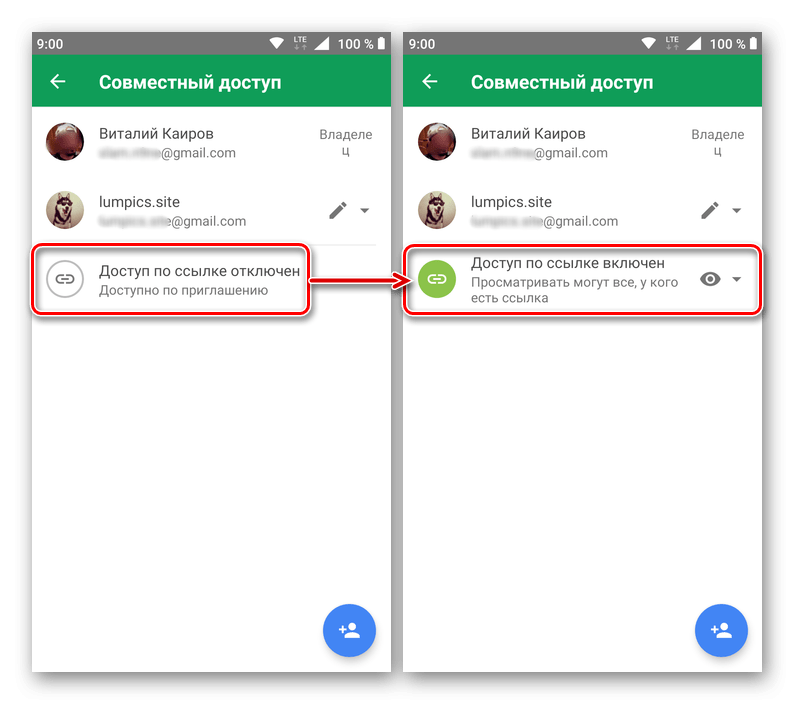 Включение доступа по ссылке к файлу в приложении Google Таблицы для Android