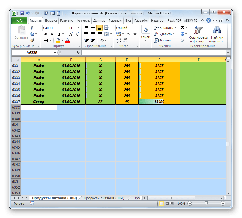 Форматы, удаленные в Microsoft Excel