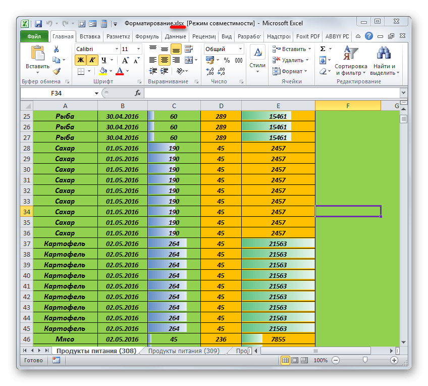 Документ, сохраненный с другим расширением в Microsoft Excel