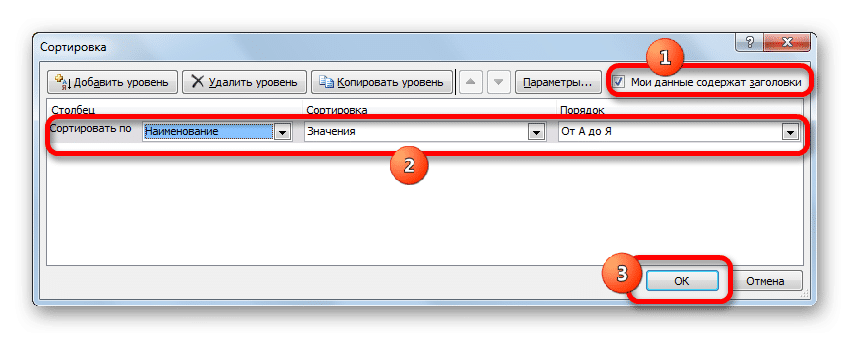 удалить-скрытые-строки-в-excel-по-одной-и-все-сразу