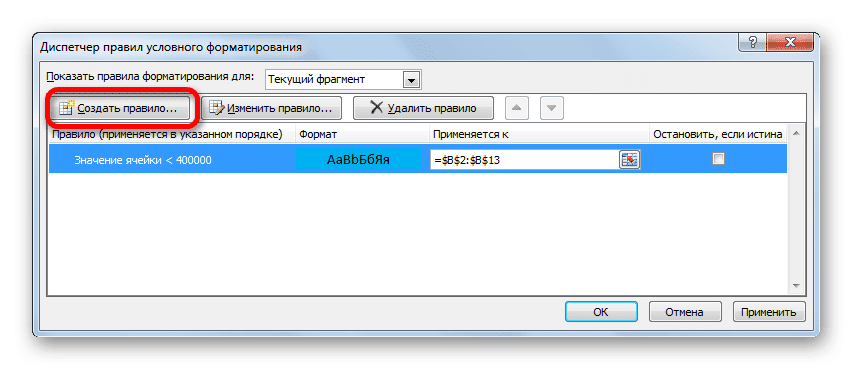 Формула Excel, если цвет ячейки, то