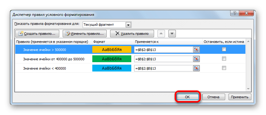 Формула Excel, если цвет ячейки, то