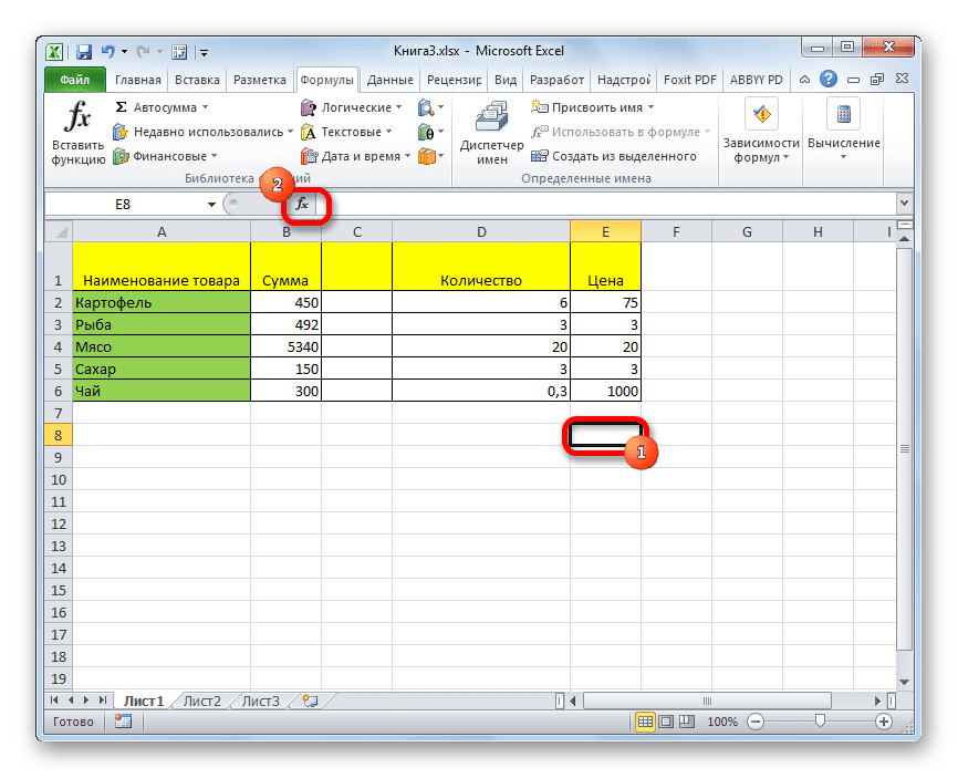 Перейти к функции мастера в Microsoft Excel
