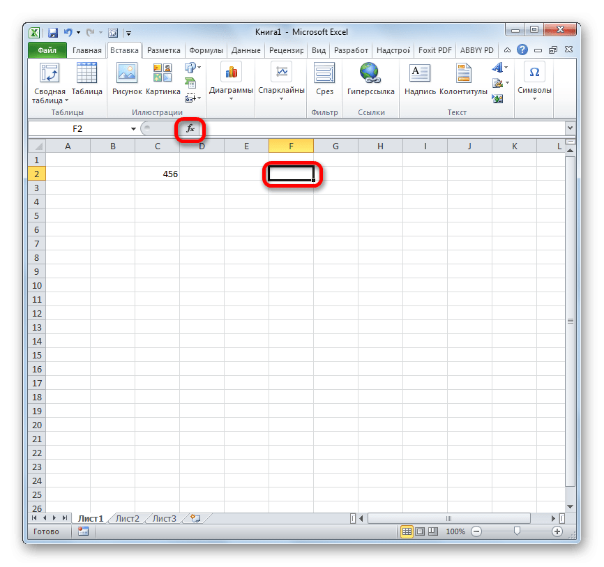 Переключитесь на мастер функций в Microsoft Excel