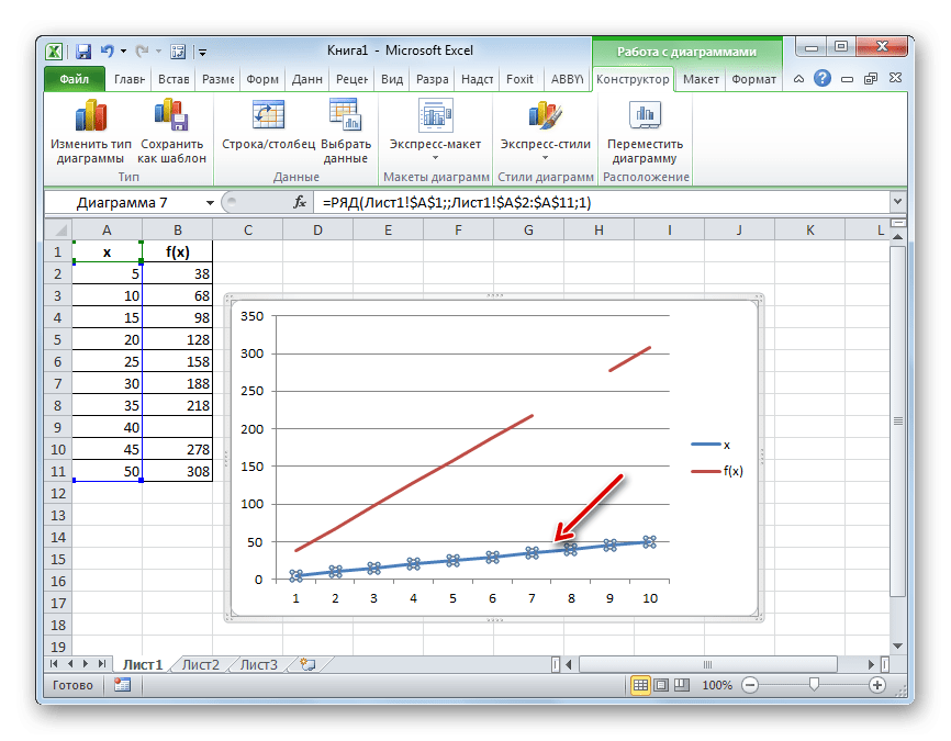 Удалить строку в Microsoft Excel