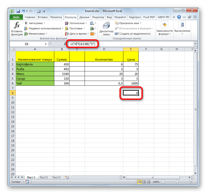 Результат вычисления функции СЧЁТ вручную в Microsoft Excel