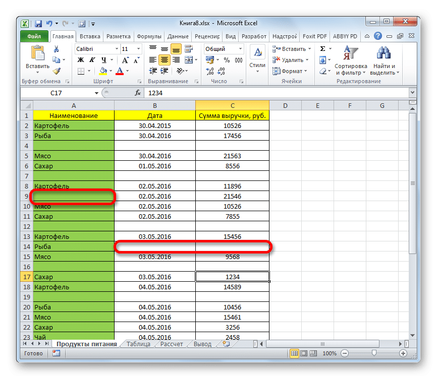 удалить-скрытые-строки-в-excel-по-одной-и-все-сразу