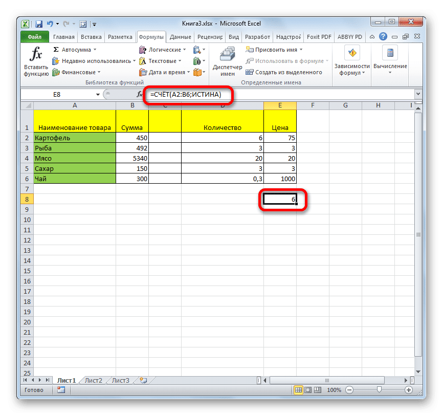 Результат вычисления функции СЧЁТ в Microsoft Excel