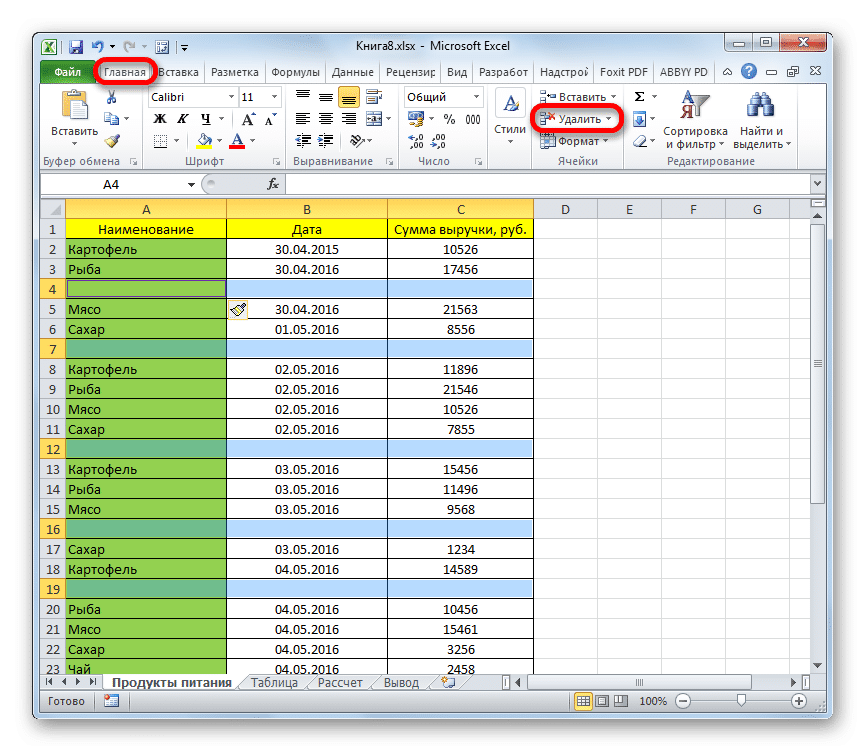 удалить-скрытые-строки-в-excel-по-одной-и-все-сразу